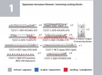 TempM72357   НАБОР АКУ АПУ СУ-35C (attach3 72620)