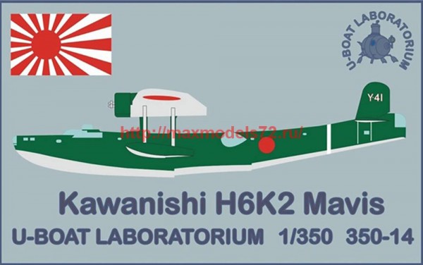 UBL350-14   Kawanishi H6K2 Mavis (thumb72874)