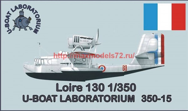UBL350-15   Loire 130 (thumb72878)