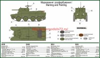 UMT697   Artillery self-propelled mount based in the BT-7 tank (with L-11 tank gun) (attach1 70531)