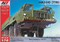 AAM7225   Maz-543 + резин колеса (thumb72011)