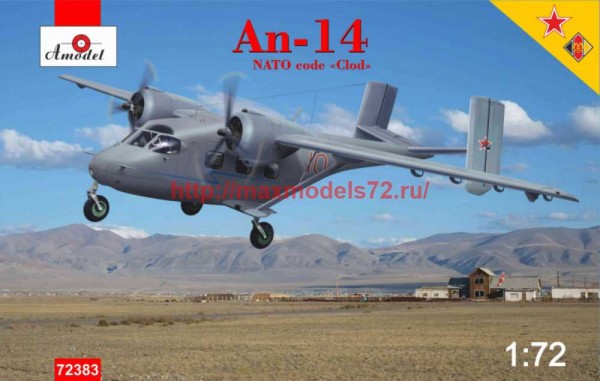 AMO72383   aircraft An-14 VVS GDR, USSR (thumb71857)