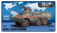 AMW72096   RATEL YEMEN VERSION (thumb71981)