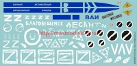 ASK35027 1/35 Комплект декалей для бронеавтомобиля Тигр, Тигр-М в зоне СВО (часть 1) (attach1 72049)