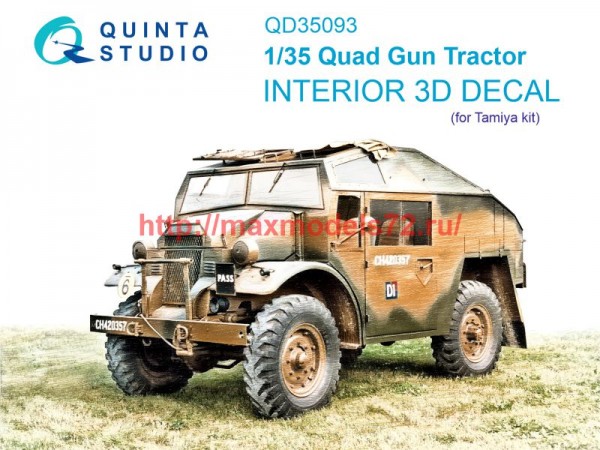 QD35093   3D Декаль интерьера кабины Quad Gun Tractor (Tamiya) (thumb73734)