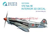 QD72084   3D Декаль интерьера кабины Як-1Б (Arma Hobby) (thumb73606)