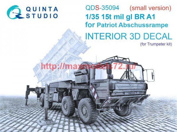 QDS-35094   3D Декаль интерьера кабины 15t mil gl BR A1 for Patriot Abschussrampe (Trumpeter) (Малая версия) (thumb73742)