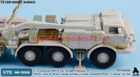 TetraME-72026   1/72 Russian 9P113 TEL w/9M21 Rocket of 9K52 Luna-M rocket system Detail-up Set (for Trumpeter) (attach4 74250)