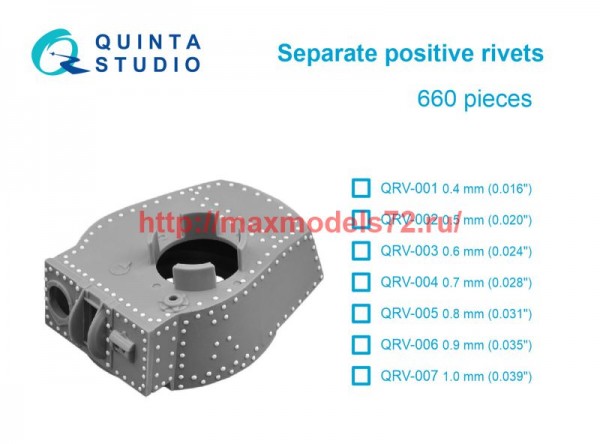 QRV-001   Отдельные внешние заклепки, 0.4мм, 660 шт (thumb73784)