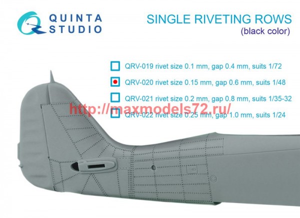 QRV-020   Одиночные клепочные ряды (размер клепки 0.15 mm, интервал 0.6 mm, масштаб 1/48), черные, общая длина 6,2 m (thumb73820)