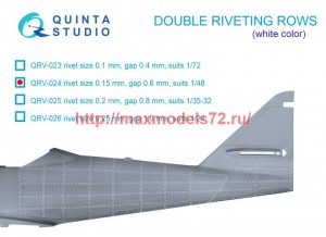 QRV-024   Сдвоенные клепочные ряды (размер клепки 0.15 mm, интервал 0.6 mm, масштаб 1/48), белые, общая длина 6,2 m (thumb73832)
