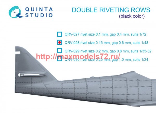 QRV-028   Сдвоенные клепочные ряды (размер клепки 0.15 mm, интервал 0.6 mm, масштаб 1/48), черные, общая длина 6,2 m (thumb73844)