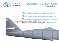 QRV-030   Сдвоенные клепочные ряды (размер клепки 0.25 mm, интервал 1.0 mm, масштаб 1/24), черные, общая длина 5,8 m (thumb73850)