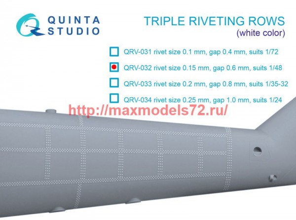 QRV-032   Тройные клепочные ряды (размер клепки 0.15 mm, интервал 0.6 mm, масштаб 1/48), белые, общая длина 4.4 m (thumb73856)