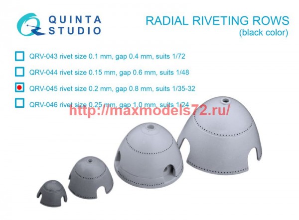 QRV-045   Радиальные клепочные ряды (размер клепки 0.20 mm, интервал 0.8 mm, масштаб 1/32), черные (thumb73895)