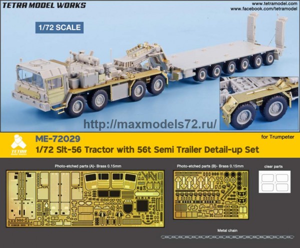 TetraME-72029   1/72 Slt-56 Tractor with 56t Semi Trailer Detail-up Set (for Trumpeter) (thumb77047)