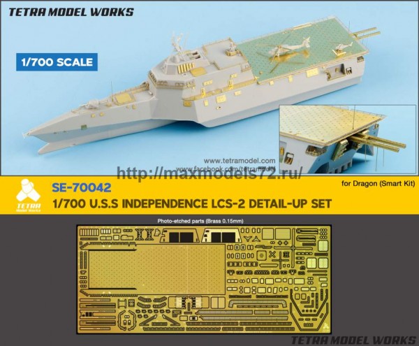 TetraSE-70042   1/700 USS Independence LCS-2 Detail-up Set (Dragon_smart kit) (thumb77078)