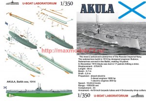 UBL350-23   Акула (attach1 72911)