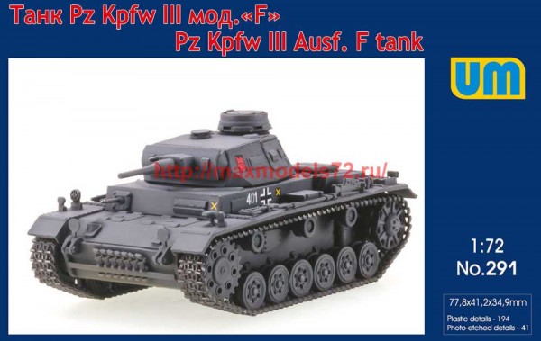 UM291   Tank PanzerIII Ausf F (thumb73043)