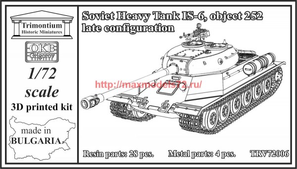 OKBTRV72006   Soviet Heavy Tank IS-6, object 252, late configuration (thumb76102)