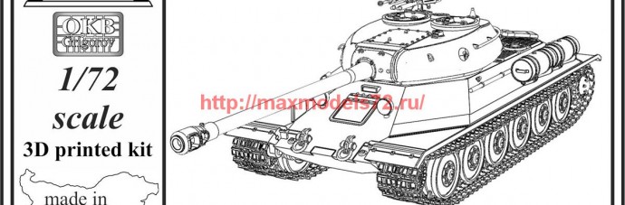 OKBTRV72006   Soviet Heavy Tank IS-6, object 252, late configuration (thumb76102)