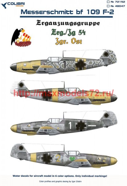 CD72152   Bf-109 F-2 ErgGr.JG54/ ErgJGr. Ost (thumb74559)