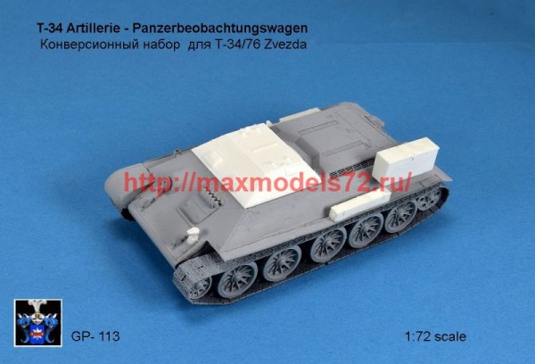 GP_113   Конверсионный набор для Т-34/76 "Звезда" T-34 Artillerie Panzerbeobachtungswagen (thumb74978)