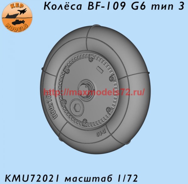 KMU72021   Колёса Bf-109 F-G6 тип 3 1 комплект (thumb74208)