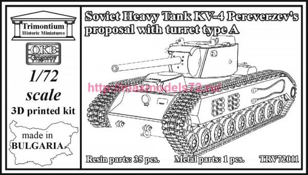 OKBTRV72011   Soviet Heavy Tank KV-4, Pereverzev?s proposal with turret type A (thumb79329)