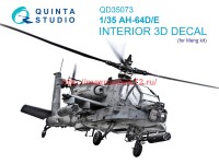 QD35073   3D Декаль интерьера кабины AH-64D/E (Meng) (thumb75198)