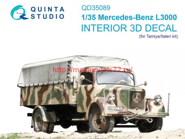 QD35089   3D Декаль интерьера кабины Mercedes-Benz L3000 (Tamiya/Italeri) (thumb75210)
