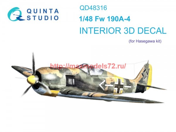 QD48316   3D Декаль интерьера кабины Fw 190A-4 (Hasegawa) (thumb75114)