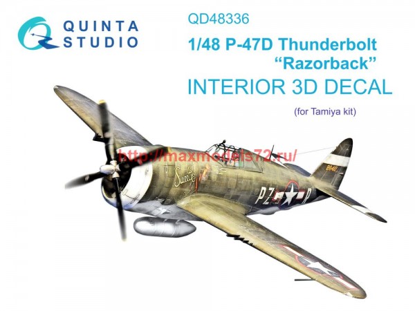 QD48336   3D Декаль интерьера кабины P-47D Thunderbolt Razorback (Tamiya) (thumb75122)