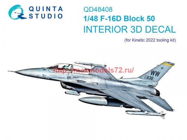 QD48408   3D Декаль интерьера кабины F-16D block 50 (Kinetic 2022 tool) (thumb75178)