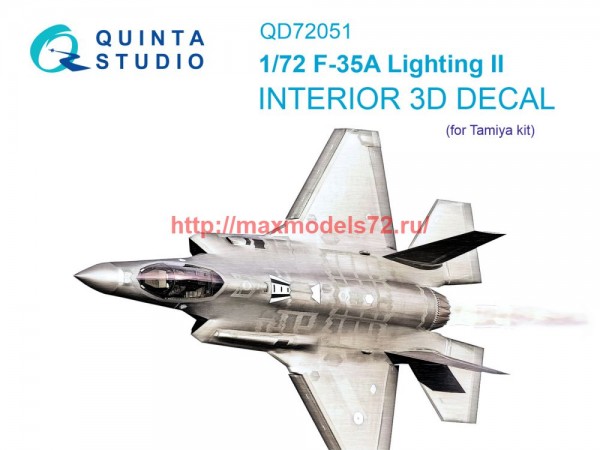 QD72051   3D Декаль интерьера кабины F-35A Lighting II (Tamiya) (thumb75035)