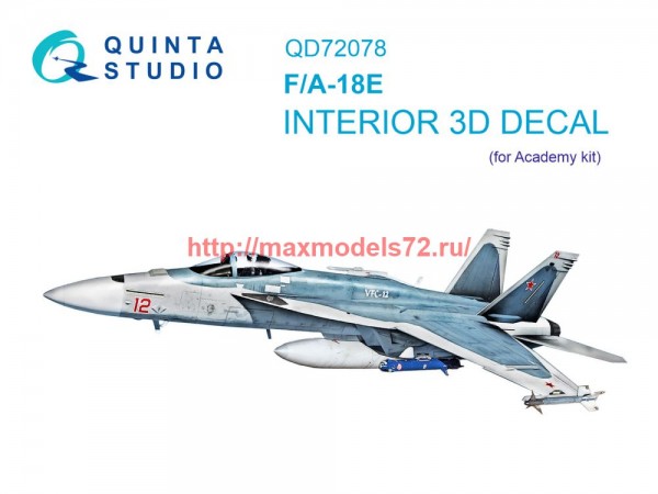 QD72078   3D Декаль интерьера кабины F/A-18E (Academy) (thumb75043)