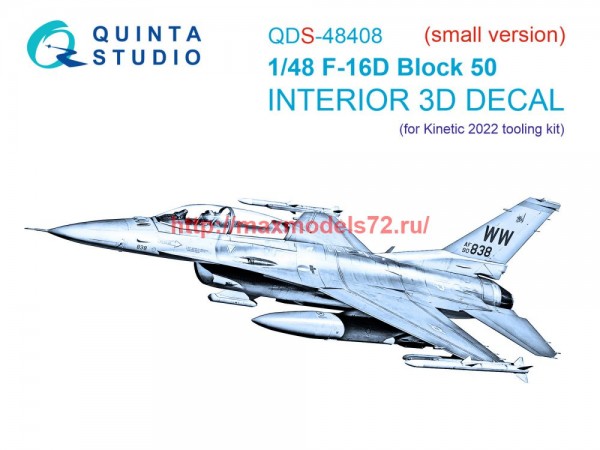 QDS-48408   3D Декаль интерьера кабины F-16D block 50 (Kinetic 2022 tool) (Малая версия) (thumb75182)