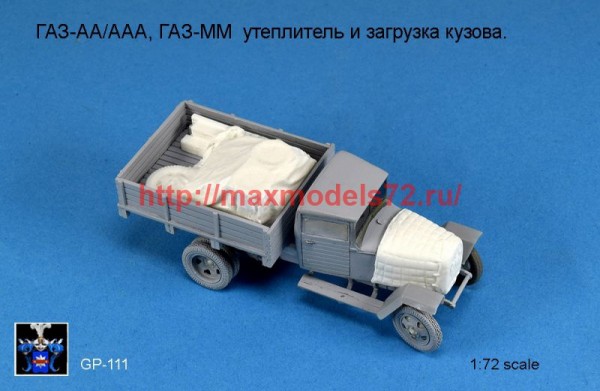 GP_111   ГАЗ-АА/ММ утеплитель и загрузка кузова (thumb74511)
