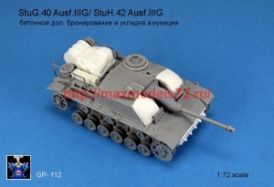 GP_112   StuG IIIG бетонное доп. бронирование и укладка амуниции   StuG.40 Ausf.IIIG/ StuH.42 Ausf.IIIG (thumb74514)