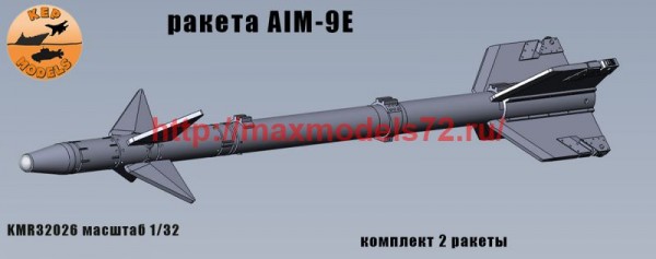 KMR32026   Ракета AIM-9E 2 шт. комплект (thumb76210)