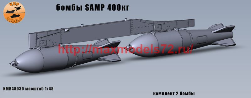 KMR48030   бомбы SAMP400кг 2 шт. комплект (thumb76324)