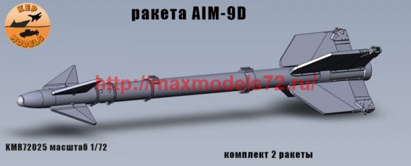KMR72025   Ракета AIM-9D 2 шт. комплект (thumb76253)