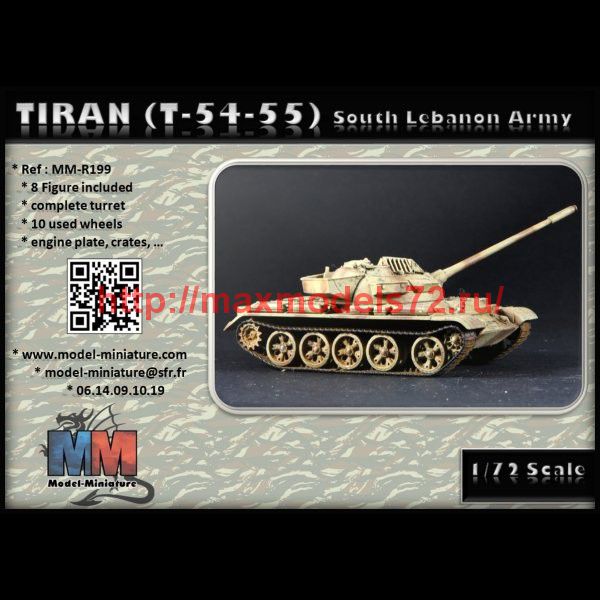 MM-R199   Tiran for T-54/55 South Lebanon Army (thumb75553)