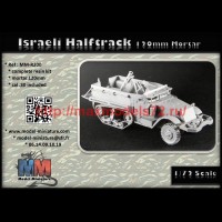 MM-R200   Halftrack with 120mm mortar (thumb75557)