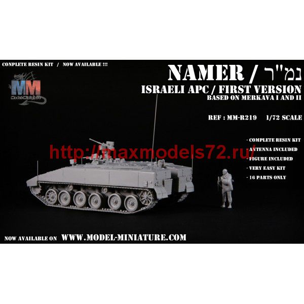 MM-R219   Namer APC (fisrt version) (thumb75617)