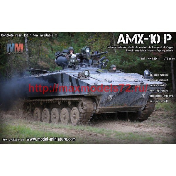 MM-R227   AMX-10 P PAC 90mm version (thumb75640)