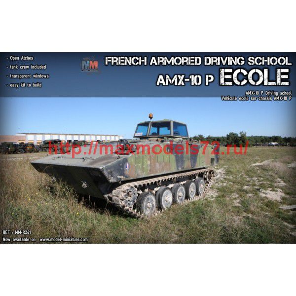 MM-R241   AMX-10P driving school NEWS (thumb75680)