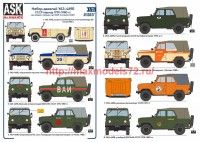 ASK35037 1/35 Комплект декалей для УАЗ-469 — СССР 1970-1980 гг.  НОВИНКА (attach1 74568)