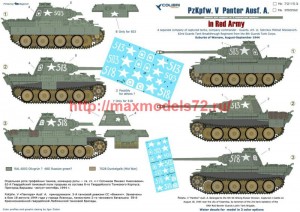 CD72153   Pz.Kpfw.V Panter Ausf. A in Red Army (thumb74563)