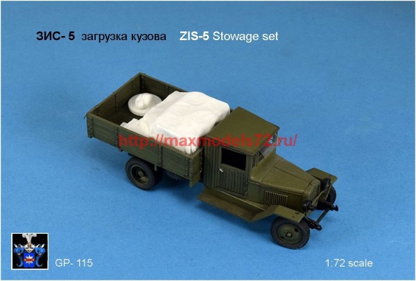 GP_115   Загрузка кузова ЗИС-5   ZIS-5 Stowage set (thumb76092)